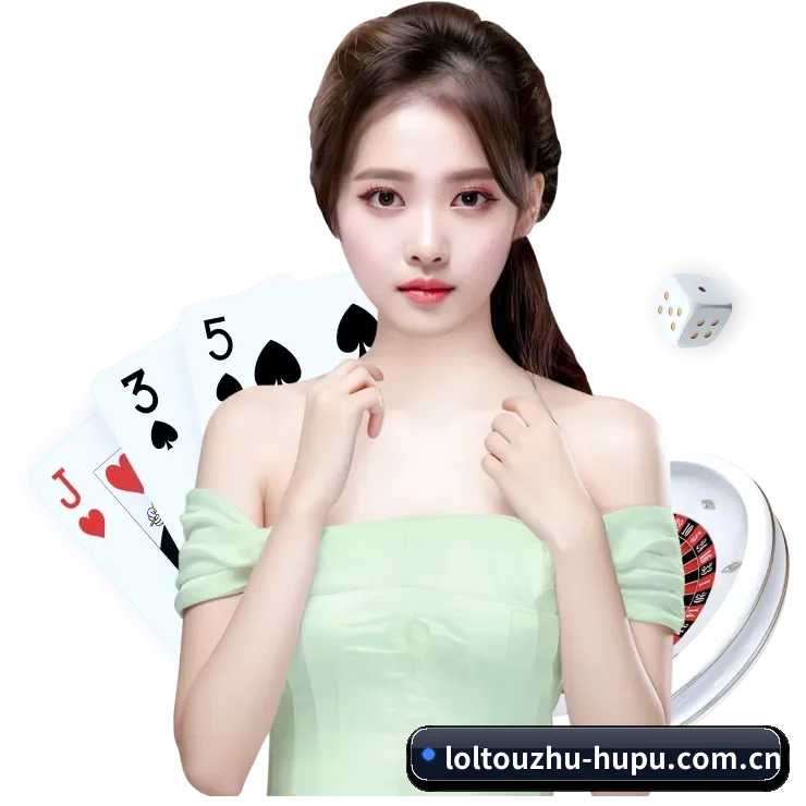 lol投注 APP 界面