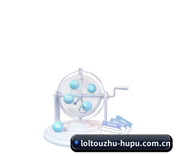lol投注 APP